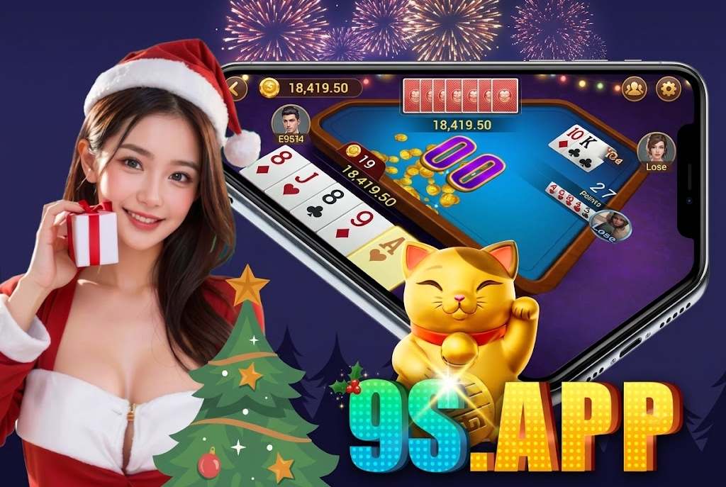 9S App Delivers a Smooth and Convenient Mobile Gaming Experience