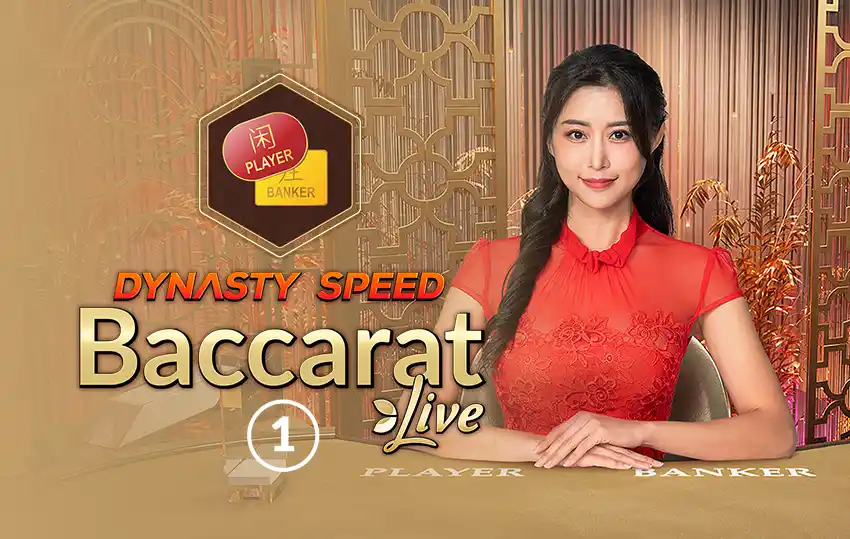Perya Speed Baccarat 1