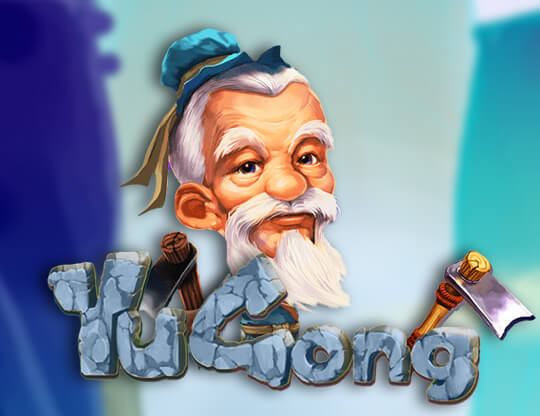 Yu Gong