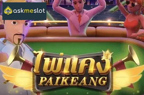 Kang