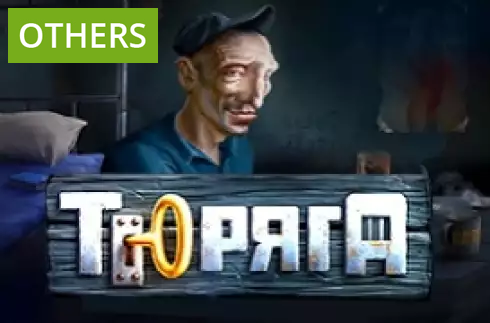 Prison