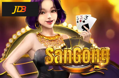 Sangong