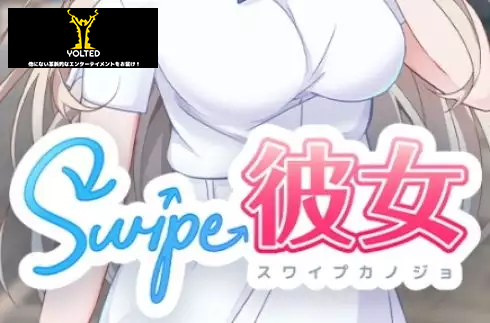 SwipeGF